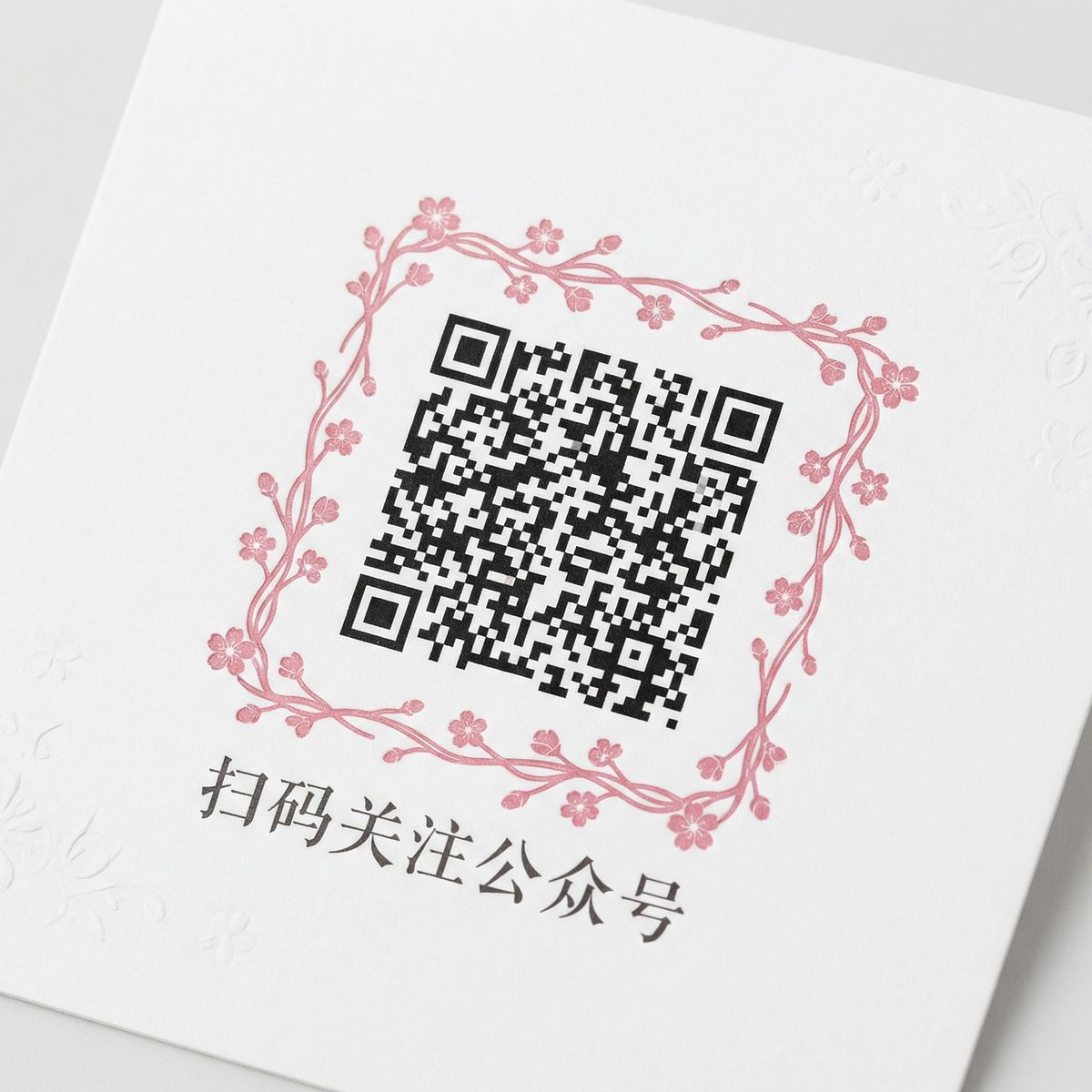 玩物社区公众号